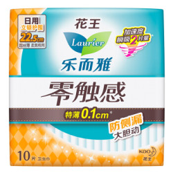 Laurier 乐而雅 花王乐而雅(laurier)零触感特薄立锁护围日用护翼型卫生巾22.5cm 10片(新老包装随机发放)