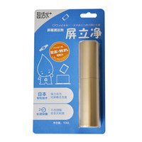 超活水 屏幕清洁剂 （土豪金) 10ml