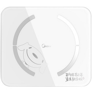 Midea 美的 MW-S2 体脂秤 *3件