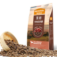 LUS会员:Myfoodie 麦富迪 天然无谷牛肉双拼 小