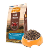 LUS会员:Myfoodie 麦富迪 天然无谷牛肉双拼 小