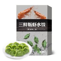 船歌鱼水饺 三鲜蛎虾水饺 430g *4件