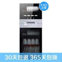 康宝ZTP128N-1 立式高温消毒柜 碗筷餐具家用厨房消毒碗柜 高温二星级