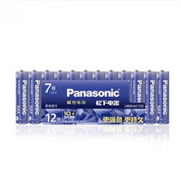 超级白菜日：Panasonic 松下 LR03LAC-12SW 碱性电池 7号*12粒 送粉色电池*2粒