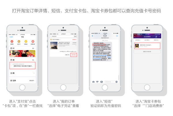 神州专车 全国多地可用 100面额充值卡/储值卡