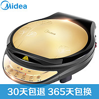 Midea 美的 WJCN30D 煎烤机