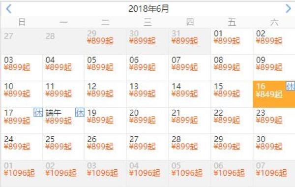 北京-秦皇岛+北戴河+山海关3天2晚跟团游(宿高星酒店)