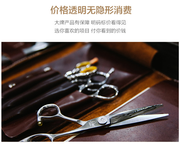 口碑好店,不推销不办卡!南瓜车造型 洗+剪+造型套餐