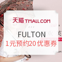 618预售：天猫精选 FULTON 雨伞雨具