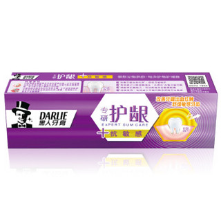 DARLIE 好来 专研护龈牙膏 120g