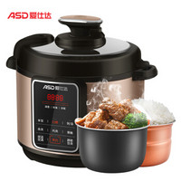 ASD 爱仕达 AP-Y50E805 电压力锅 5L