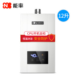 NORITZ 能率 JSQ24-E3 12E3FEX 12L 燃气热水器