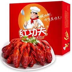 红功夫 麻辣小龙虾 4-6钱 35-50只 净虾1.5kg   *4件 +凑单品