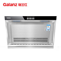 Galanz 格兰仕 CXW-218-C0331(S) 侧吸式油烟机