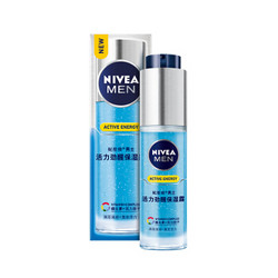 NIVEA 妮维雅 男士活力劲醒保湿露 50g *2件