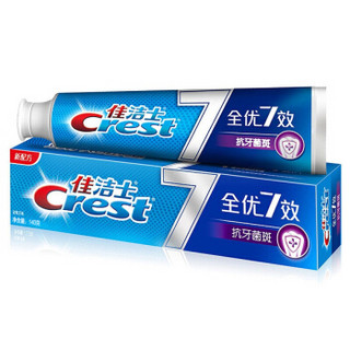  Crest 佳洁士 健康专家 全优7效 组合装 （牙膏140g *2+牙刷 *2）