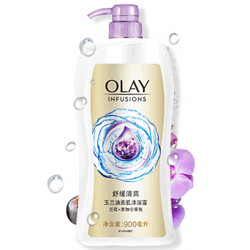 OLAY 玉兰油 兰花+黑加仑香氛 沐浴露 900ml *3件