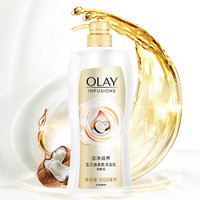 OLAY 玉兰油 洁净滋养 椰乳 美肌沐浴乳 650ml