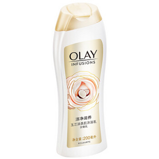 OLAY 玉兰油 洁净滋养 椰乳 美肌沐浴乳 200ml