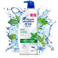 Head & Shoulders 海飞丝  去屑洗发露 1000ml