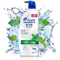 Head & Shoulders 海飞丝 怡神冰凉 去屑洗发露 1000ml  *3件