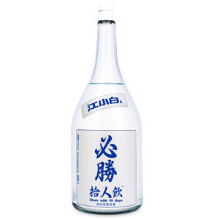 江小白 必胜拾人饮 清淡型高粱酒 25度白酒套装 2000ml