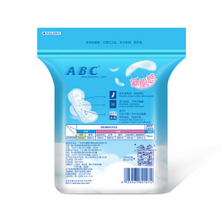 ABC 新肌感系列 日用卫生巾 240mm 3片 