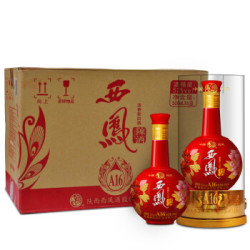 西凤酒 52度星空375凤香型白酒 375ml*2瓶礼盒装