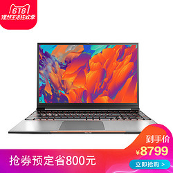 火影 影刃 Z6-S 全面屏游戏本八代i7笔记本电脑吃鸡独显gtx1060