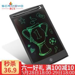 随忆写（SCRIMEMO） 8.5英寸液晶手写板 lcd电子写字板 儿童绘画板 光能小黑板 草稿板 深灰色