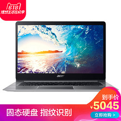 Acer 宏碁 蜂鸟 SF315-51G 15.6英寸笔记本电脑