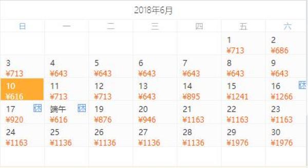全国多地-重庆3天2晚(宿市中心高星酒店)