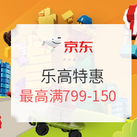 实时更新：京东 618年中大促全攻略