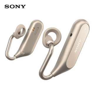 索尼（SONY）Xperia Ear Duo 真无线开放式立体声耳机 蓝牙智能操控 XEA20（金色）