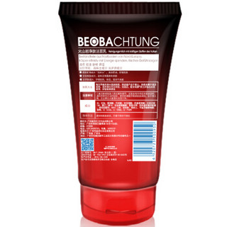 Beobachtung 观察 火山岩净肤洁面乳