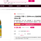 日本Nursery 肌肤舒缓卸妆凝露啫喱 柚子味 180ml/瓶