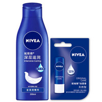 NIVEA 妮维雅 （深层润肤身体乳200ml+天然润唇膏4.8g）