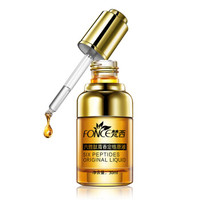 FONCE 梵西 六胜肽青春定格原液  30ml