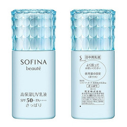 SOFINA 苏菲娜 Beaute 高保湿 UV防晒乳液 SPF50+ PA++++ 清爽型 30ml *2件