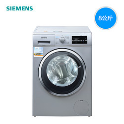 SIEMENS 西门子 WD14G4681W 1400转变频 8KG 洗干一体机