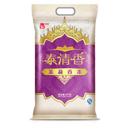 香满园  茉莉香米 泰清香大米 5kg