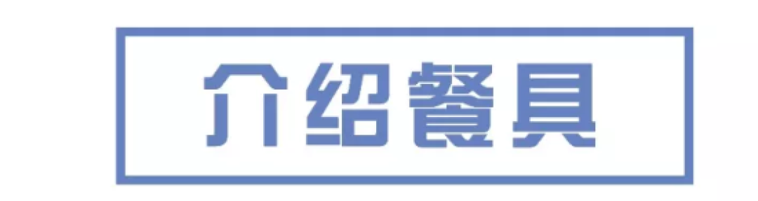 减脂餐≠简直惨,谁说减肥不需要“仪式感”!