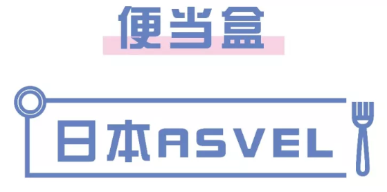 减脂餐≠简直惨,谁说减肥不需要“仪式感”!