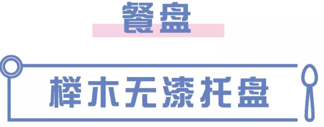 减脂餐≠简直惨,谁说减肥不需要“仪式感”!