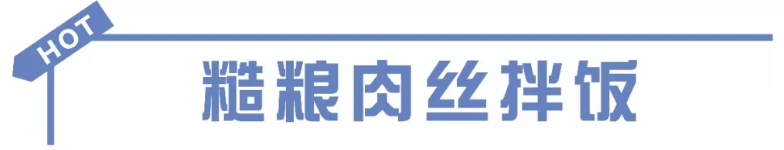 减脂餐≠简直惨,谁说减肥不需要“仪式感”!