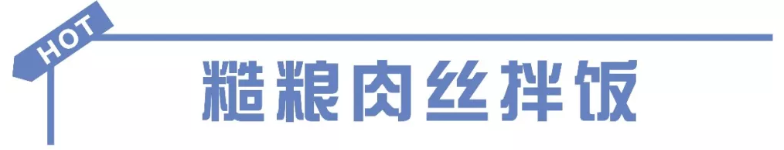 减脂餐≠简直惨，谁说减肥不需要“仪式感”！