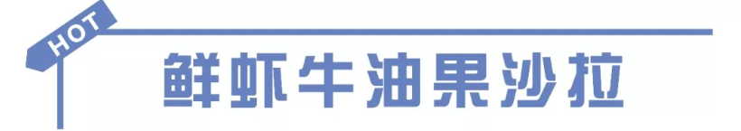 减脂餐≠简直惨,谁说减肥不需要“仪式感”!