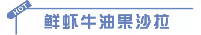 减脂餐≠简直惨，谁说减肥不需要“仪式感”！