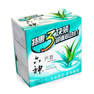 六神 滋润香皂 芦荟 125g 3块