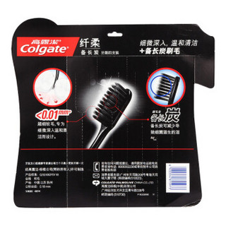 Colgate 高露洁 4支装 纤柔备长炭牙刷